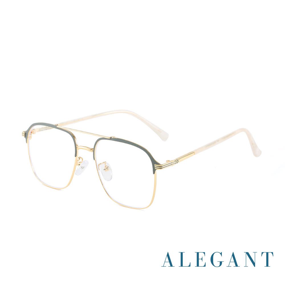 ALEGANT - 歐式古典雙樑設計嵐霧扉金飛官款雲紗鏡腿設計UV400濾藍光眼鏡