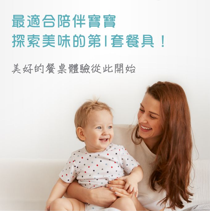 土耳其 minikoioi - 防滑矽膠吸盤碗(實心耳)-維尼黃