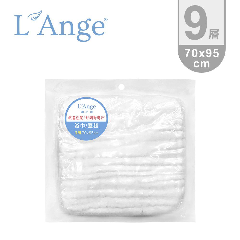L'ange - 棉之境 9層純棉紗布浴巾/蓋毯-白色 (70x95cm)