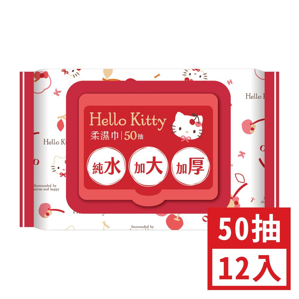 HELLO KITTY - 加大加厚純水濕紙巾50抽-12包(箱購) (300mm×200mm)