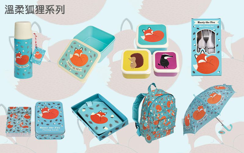 英國 Rex London - 小童/兒童餐具3入組-溫柔狐狸