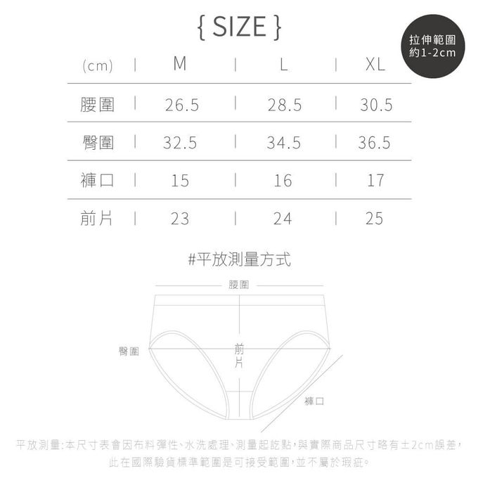 貝柔 Peilou - 95%石墨烯蕾絲無痕雪肌中腰褲-霧粉