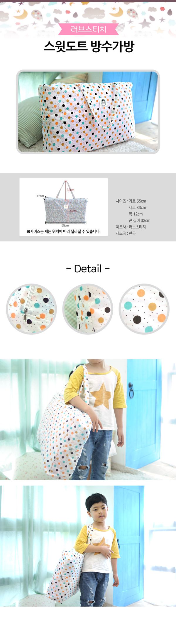 韓國 The Zari 夏季捲筒睡袋♥ 99.9%抗菌！推薦怕熱寶