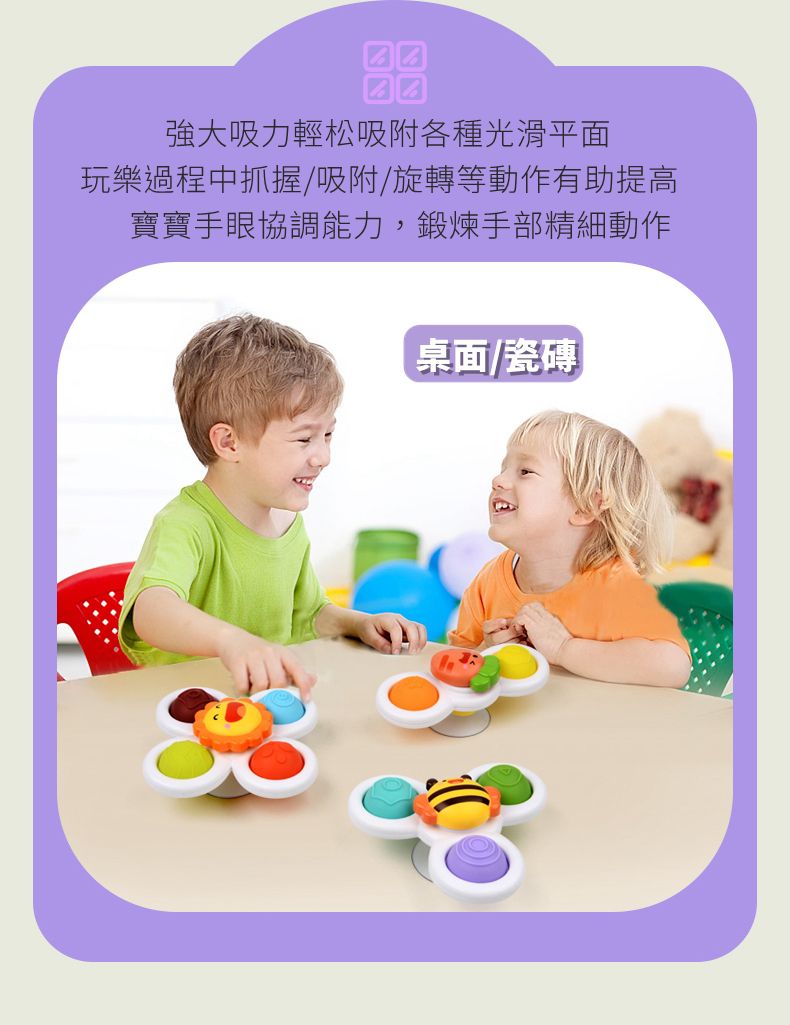 IngBaby - 花朵轉轉樂3入組 洗澡玩具