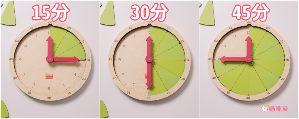 西班牙Akros - 蒙特梭利立體木製時鐘拼圖