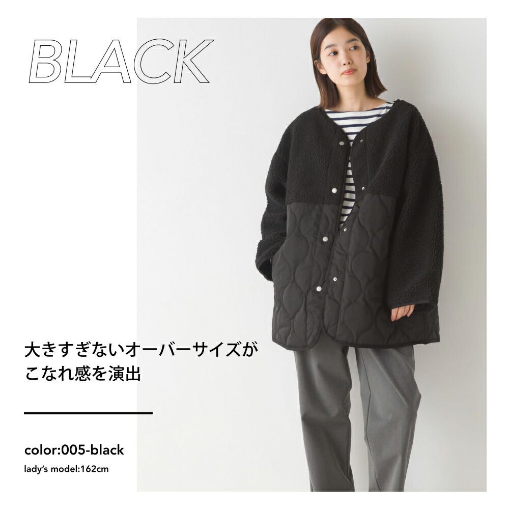 日本 OMNES - 絎縫拼接短絨鋪棉外套-象牙杏