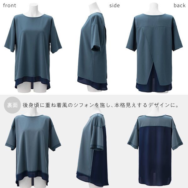 日本 BELLUNA - 抗UV 四機能V層次剪裁短袖上衣-海軍藍