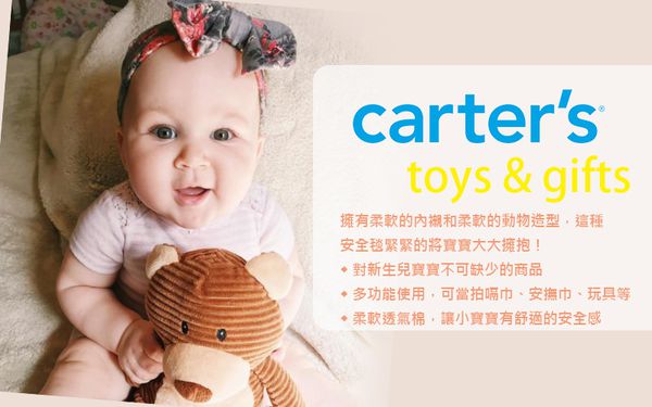 美國 Carter's - 嬰幼兒動物款式安撫巾單入組-白綿羊