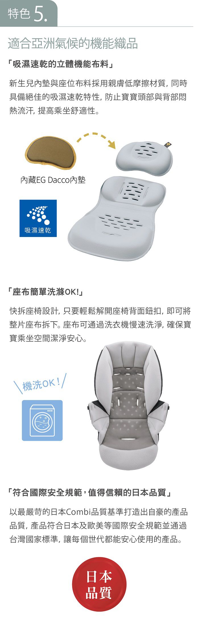 日本 Combi - Sugocal Crown 嬰兒手推車-風情紅-1個月~36個月(體重15kg以下)