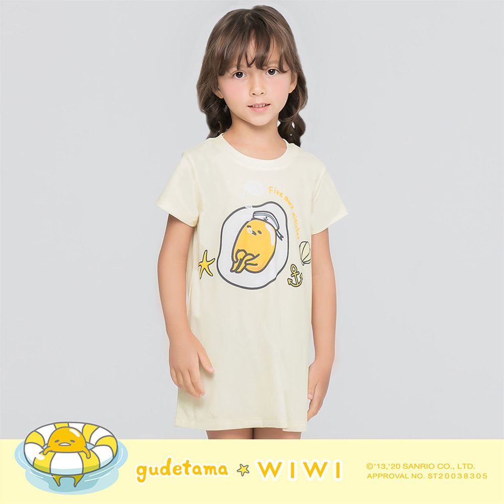 WIWI - 長版-深海蛋黃哥防曬排汗涼感衣-童-奶油黃