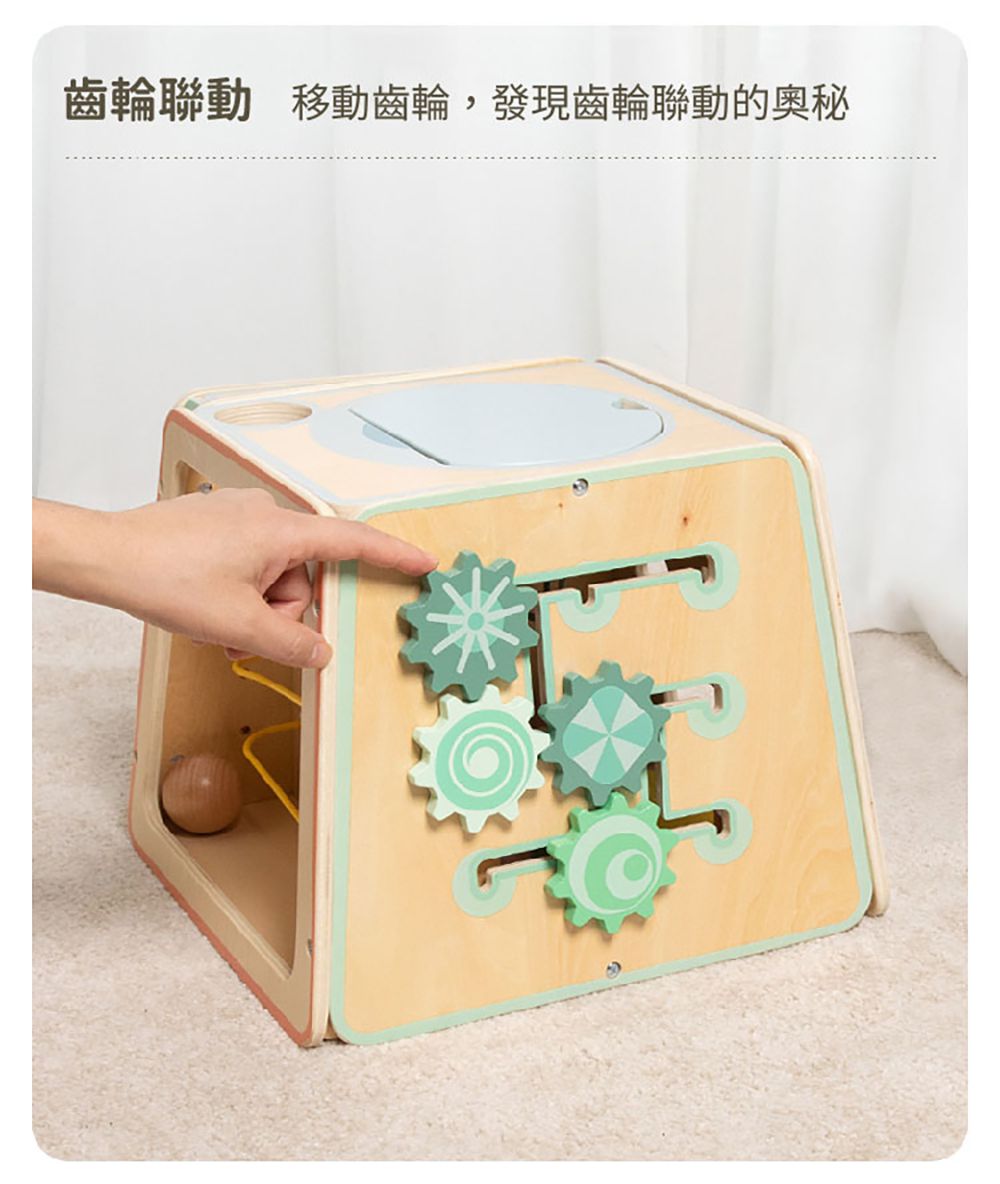 創意百寶箱