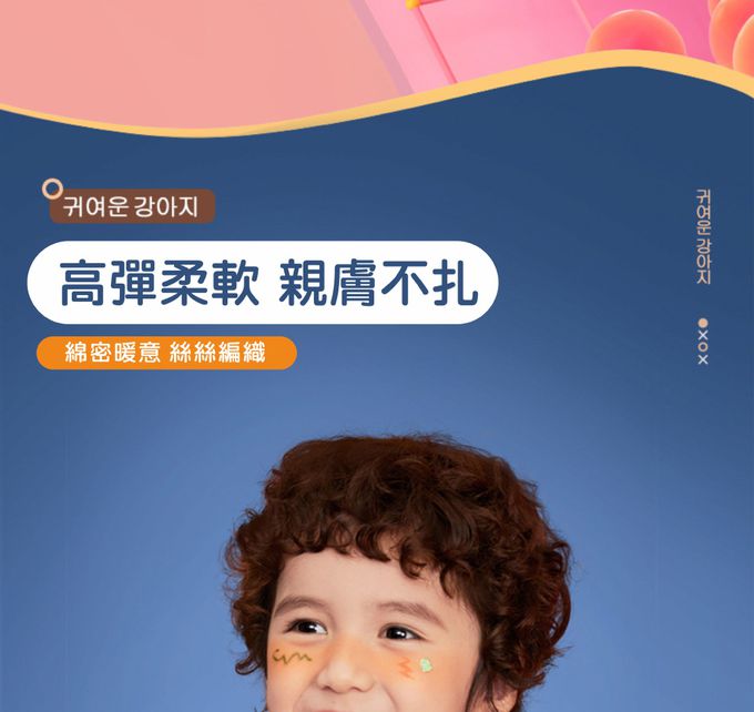 韓國lemonkid - 卡通針織圍脖 (咖啡小熊)