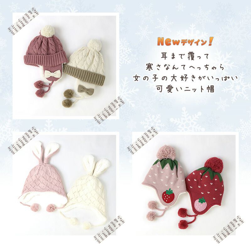 日本 ZOOLAND - 防寒刷毛針織保暖帽-毛球-象牙白 (頭圍50~54cm)