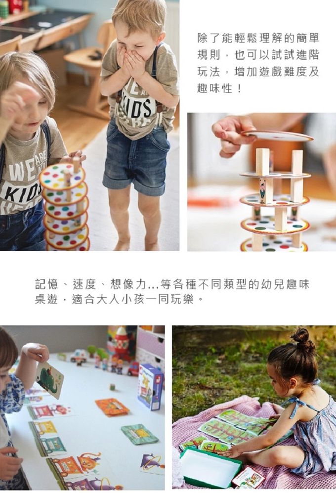 法國Janod - 趣味桌遊-貓狗爭奪戰-(福利品出清/盒損)-6-12歲