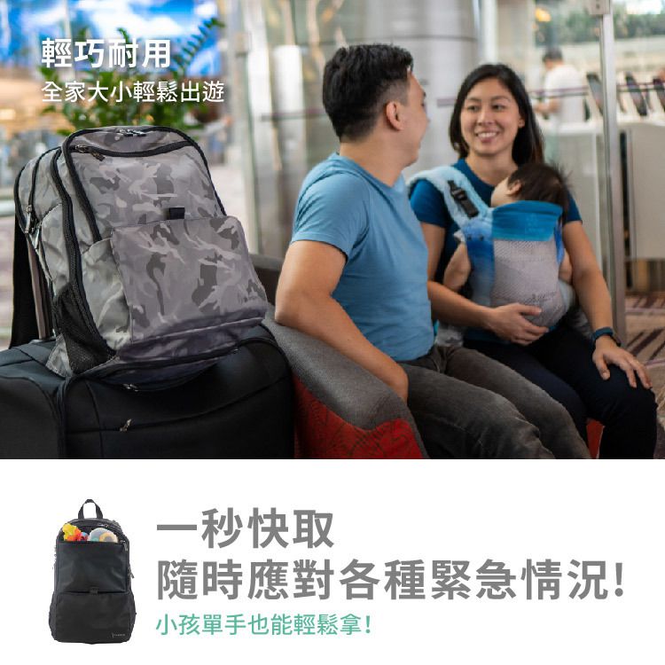 13Thirteen - 育兒包-迷彩