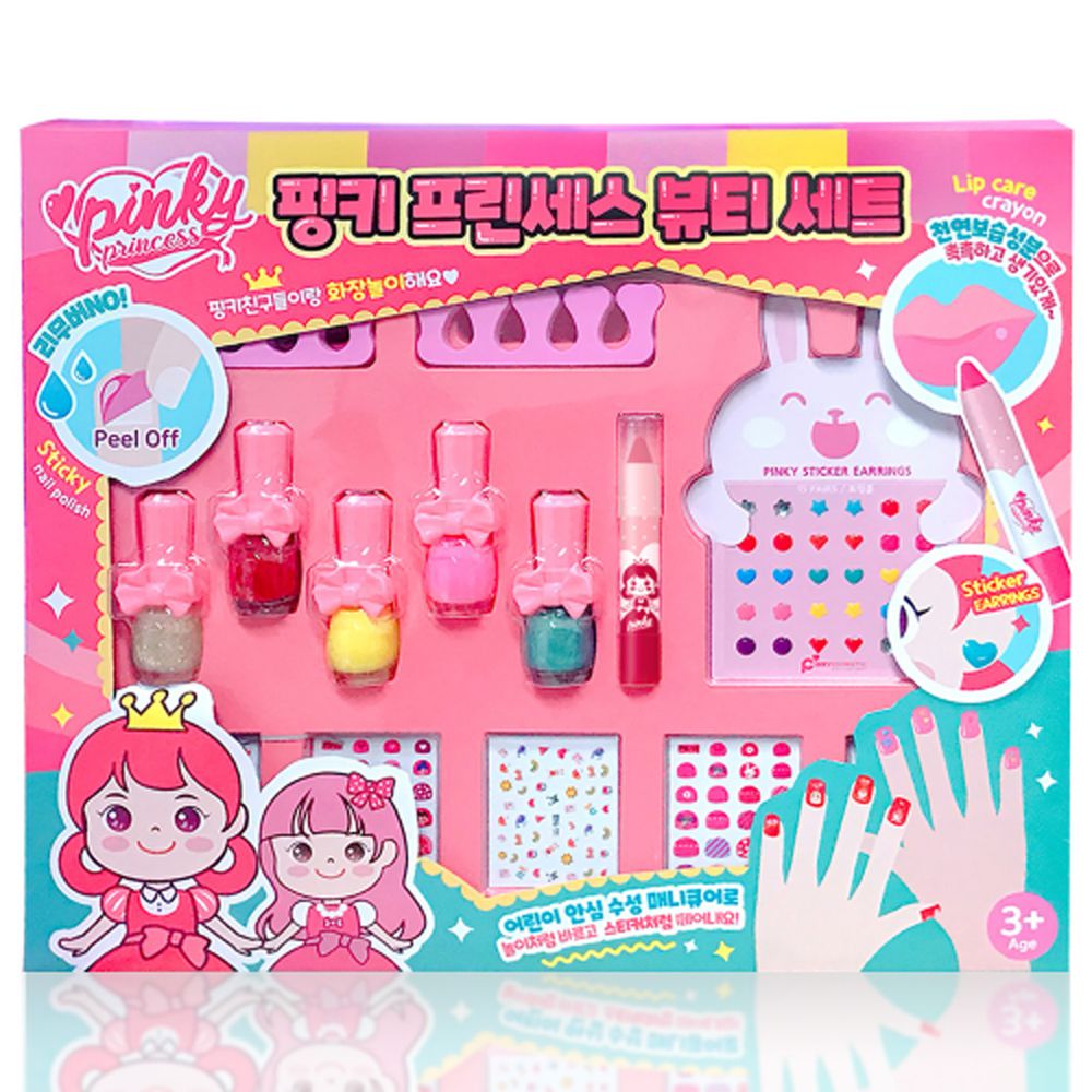 韓國 Pink Princess - 超值大禮盒(指甲油*5, 護唇膏*1, 耳環貼*1, 指甲貼*5)