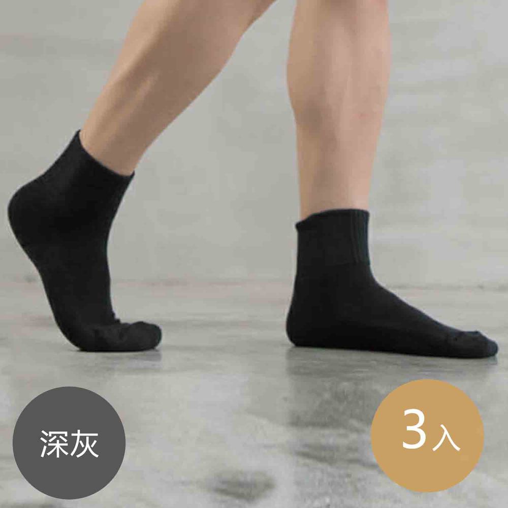 貝柔 Peilou - 貝柔機能抗菌萊卡除臭襪3入組(男氣墊短襪)-深灰 (24-27cm)