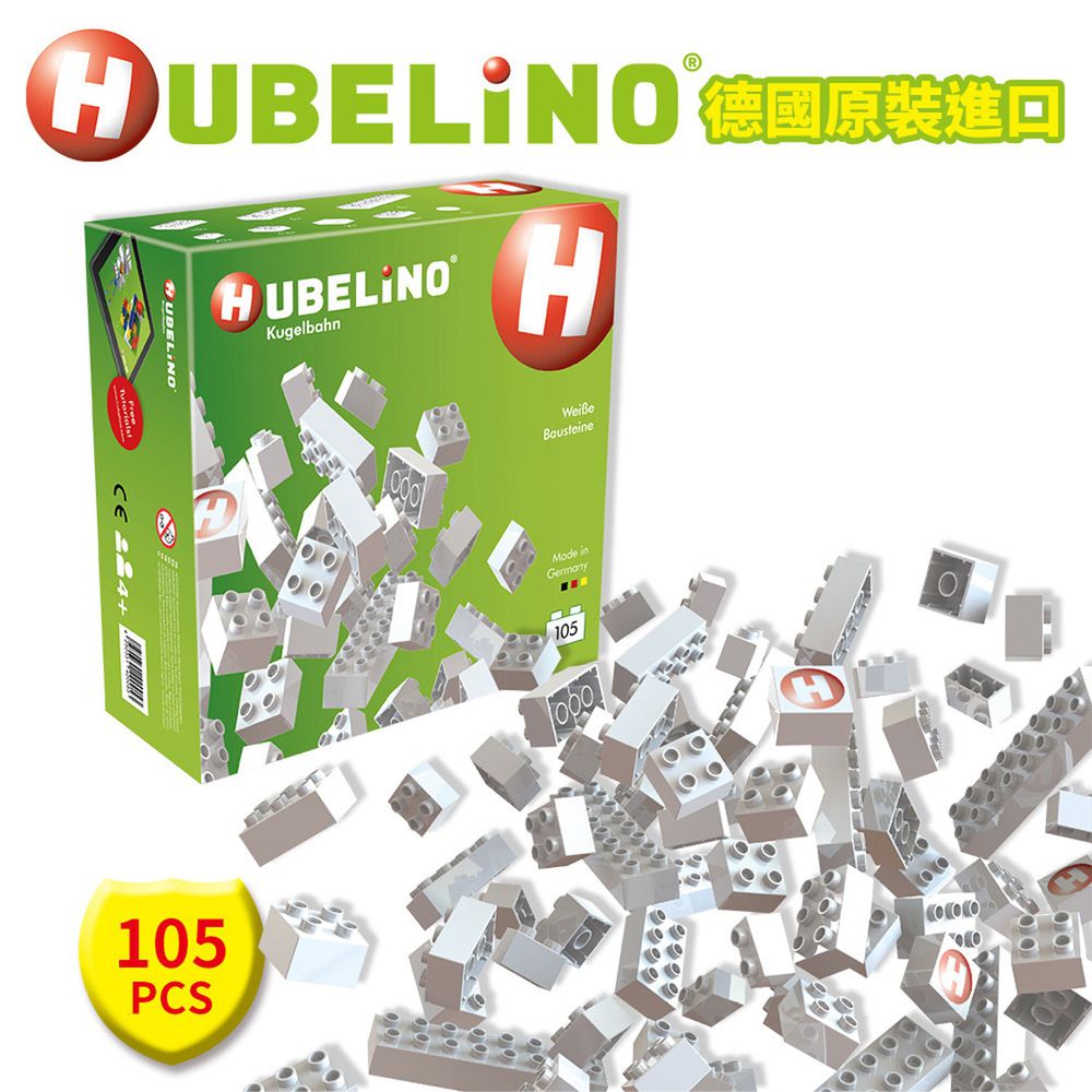 德國 HUBELiNO - 白色基礎積木 - 105PCS