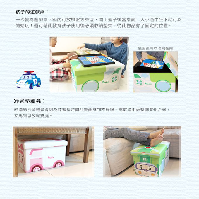 YODA - 福利品 救援小英雄波力收納箱-羅伊x1