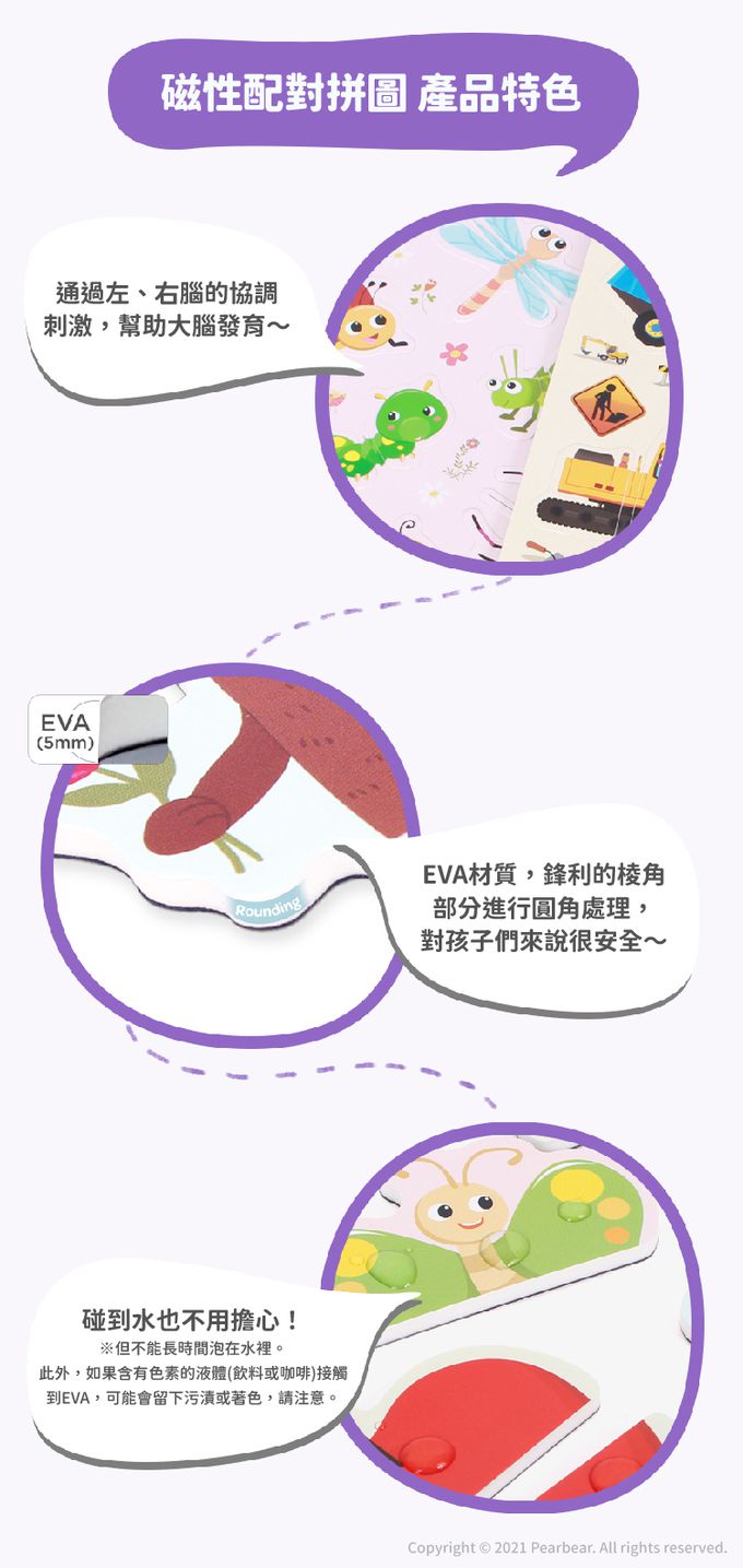 韓國 Ariati - 磁性配對拼圖-水果