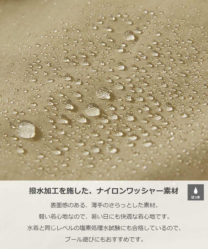 日本 devirock - 抗UV 水陸兩穿荷葉邊短褲-淺棕