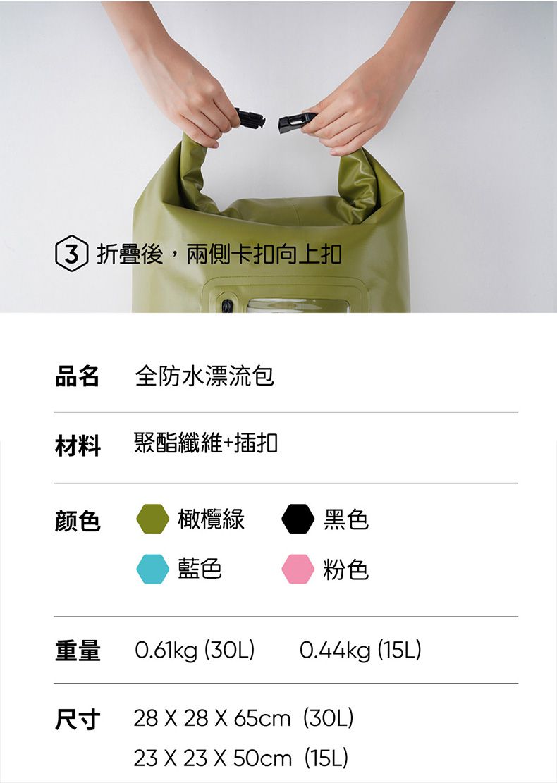 M Square - 戶外防水背包15L-橄欖綠