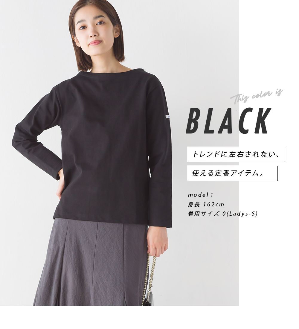 日本 OMNES - 顯瘦船領純棉薄長袖上衣-條紋-杏x白