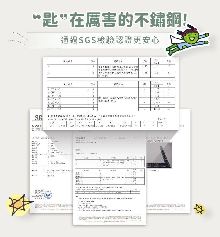 KOM - 童書聯名-316不鏽鋼兒童叉 (青菜鱷魚一入)