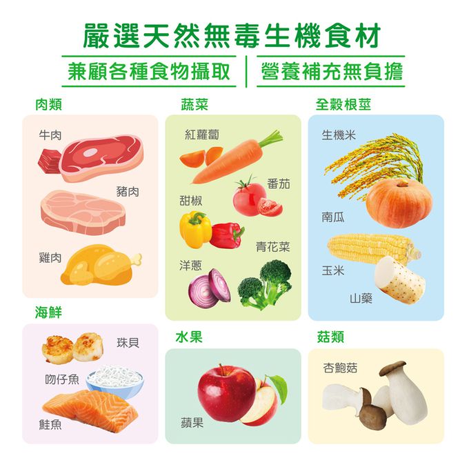 HAPPY HOURS - 寶寶粥-粉紅甜心牛-150gX2包