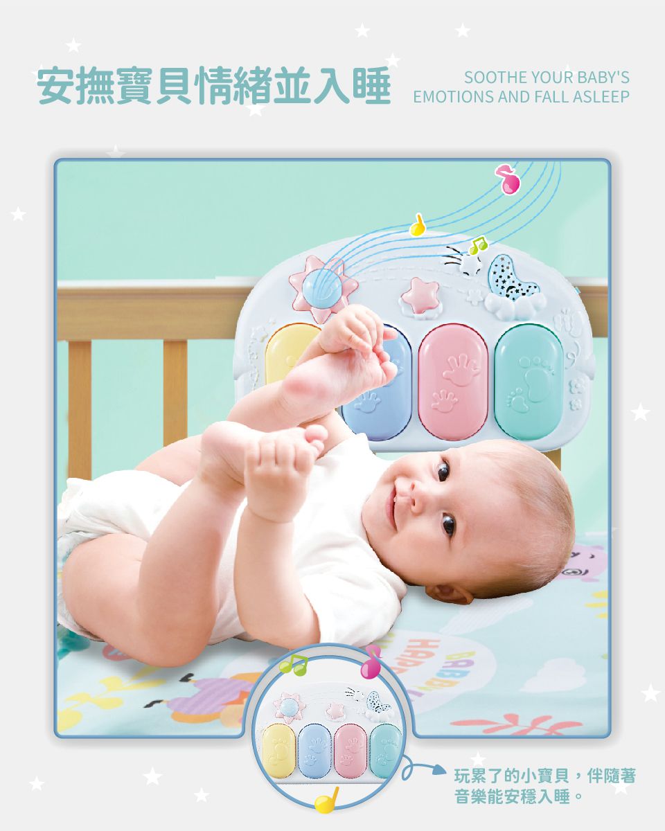 Kikimmy - 多功能腳踏鋼琴健身架-藍