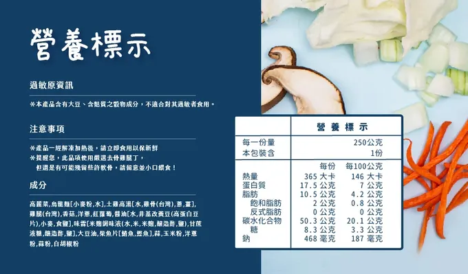 童蒔樂 - 嬰幼兒副食品（寶寶烏龍麵）｜照燒雞肉炒烏龍麵-（單包裝 1份/包）