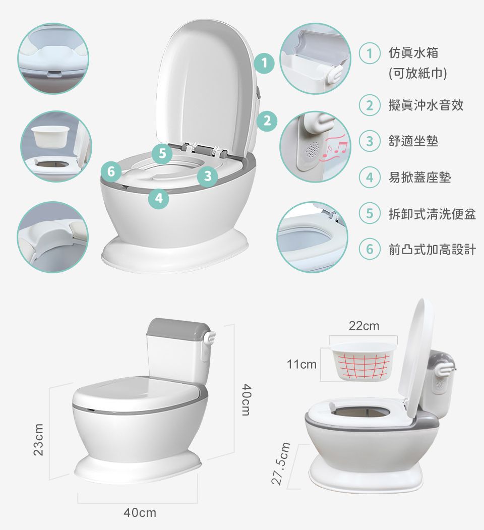 Kikimmy - 兒童學習馬桶-灰 (27.5x40x40cm)