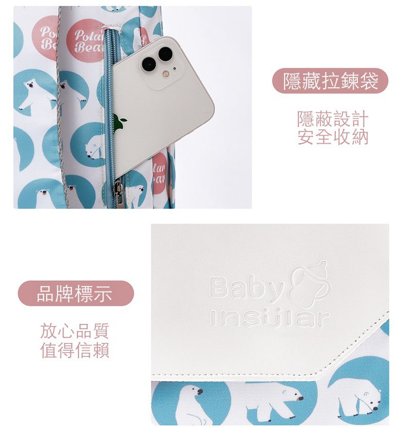 insular - 防水防污多功能大容量後背包/媽媽包/待產包-旋轉木馬-杏+白 (26x16x36cm)