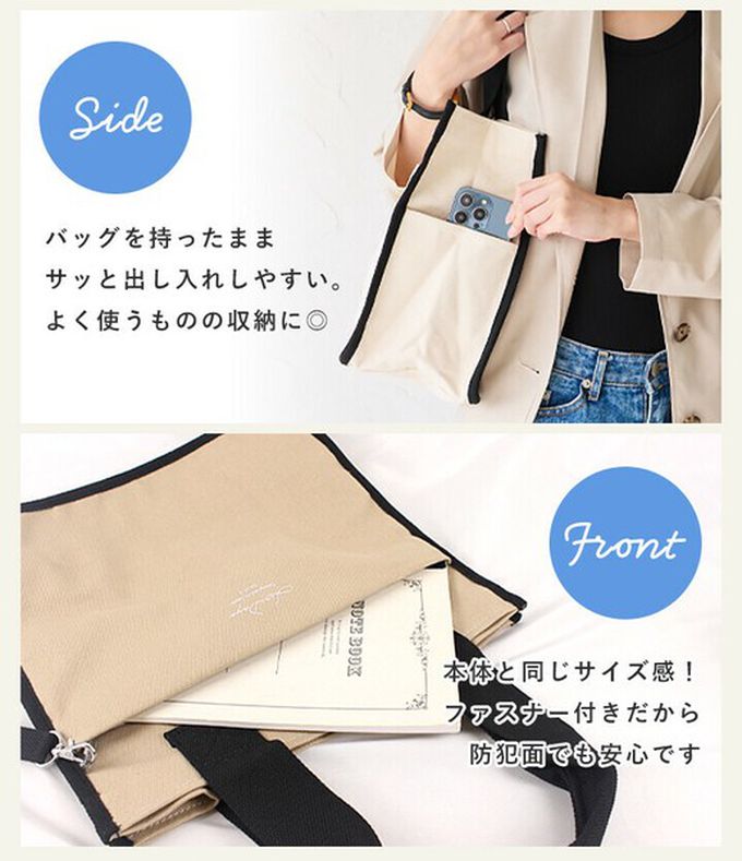 日本 LIZDAYS - 通勤推薦 清爽帆布實用托特包-黑x斑點 (32x33cm)