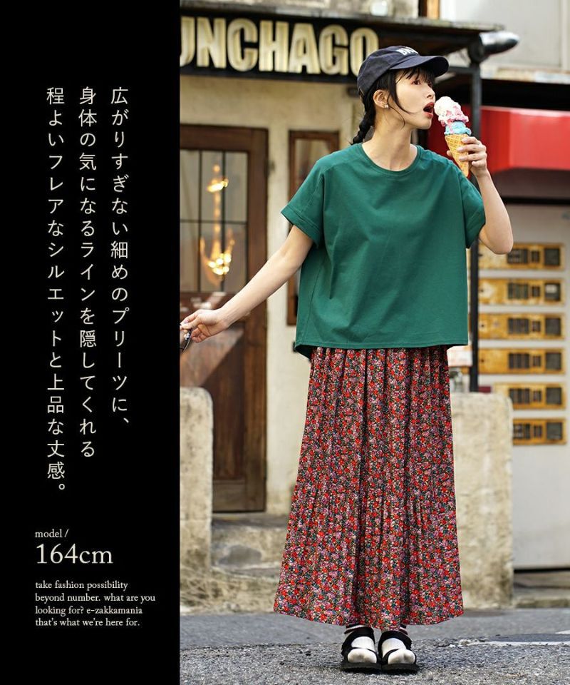 日本 zootie - 昭和復古碎花雪紡長裙-歐風花園