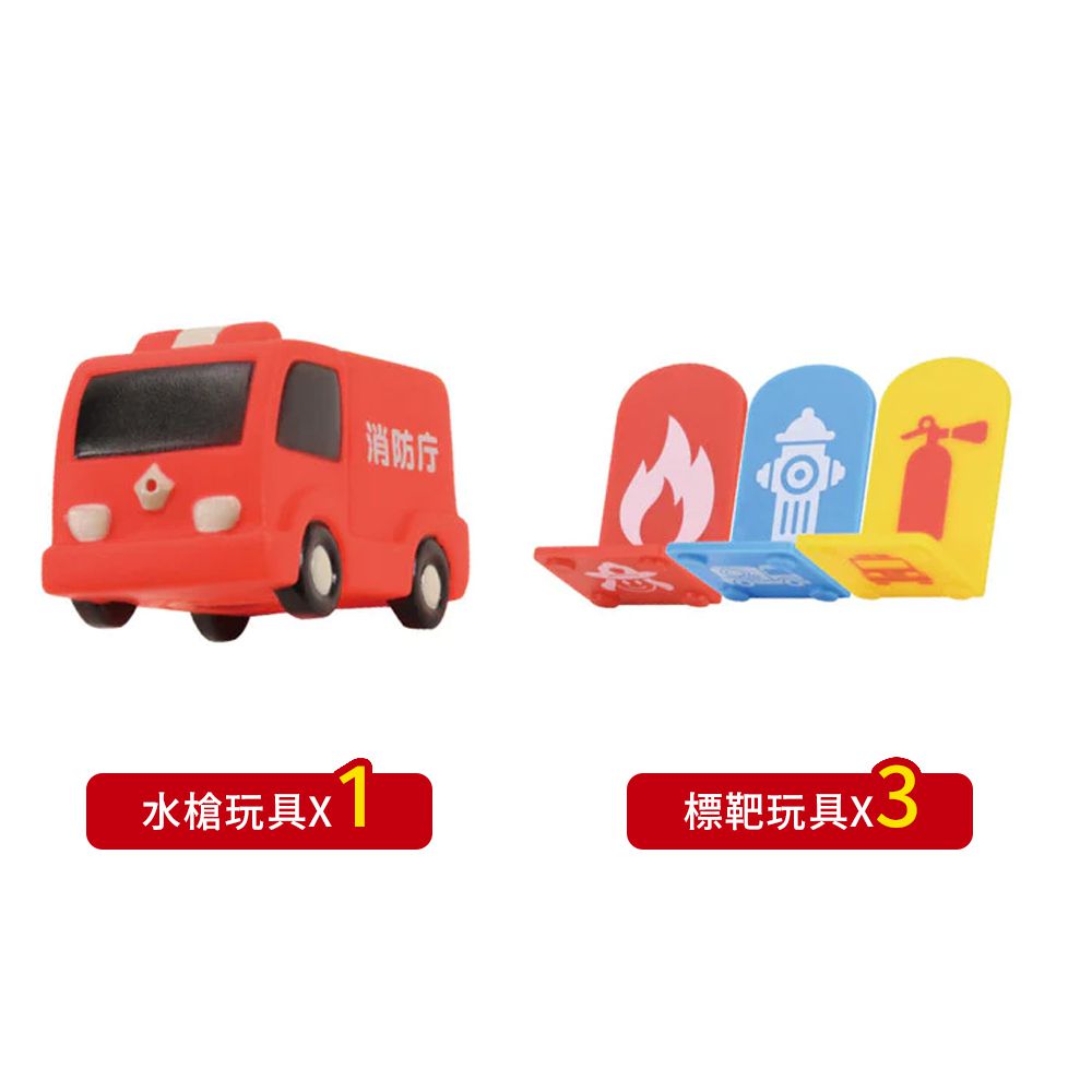日本製入浴劑(消防車)