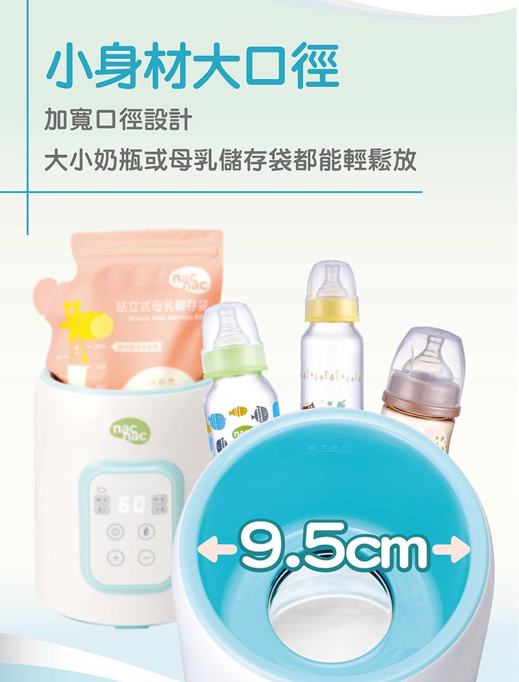 nac nac - 多功能溫奶器N1T-藍-贈集乳瓶