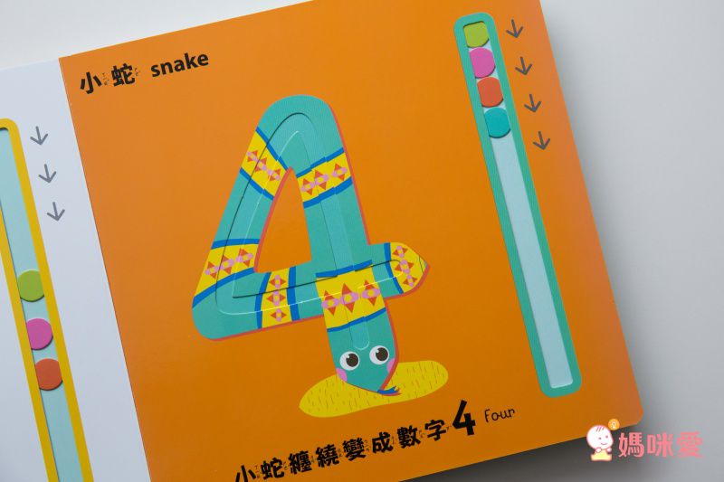 聞聞看～找一找，是什麼東西的味道？輕輕用手搓一搓，充分激發孩子們的想像力