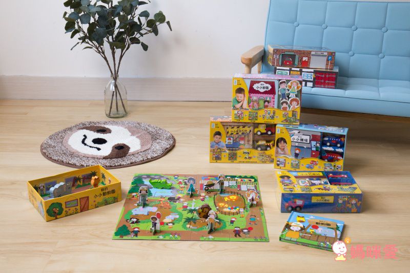 【國家地理】我的小小玩具系列 ★ 打造自己的小小城市