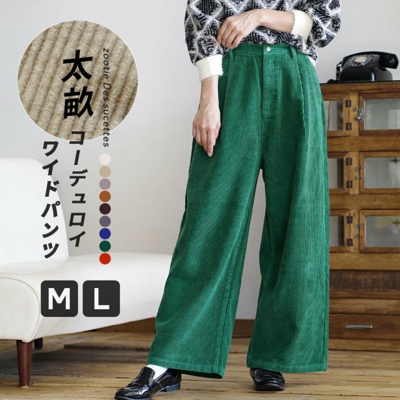 日本 zootie - 文藝感燈芯絨百搭寬褲-洋紅