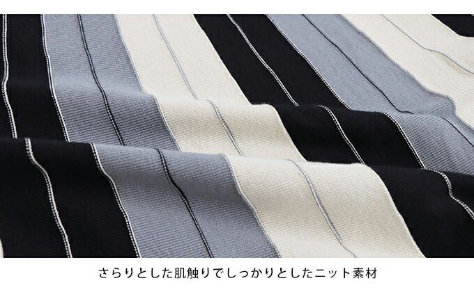 日本 BLUE EAST - [店員推薦] 撞色修身針織長裙-水藍x米杏