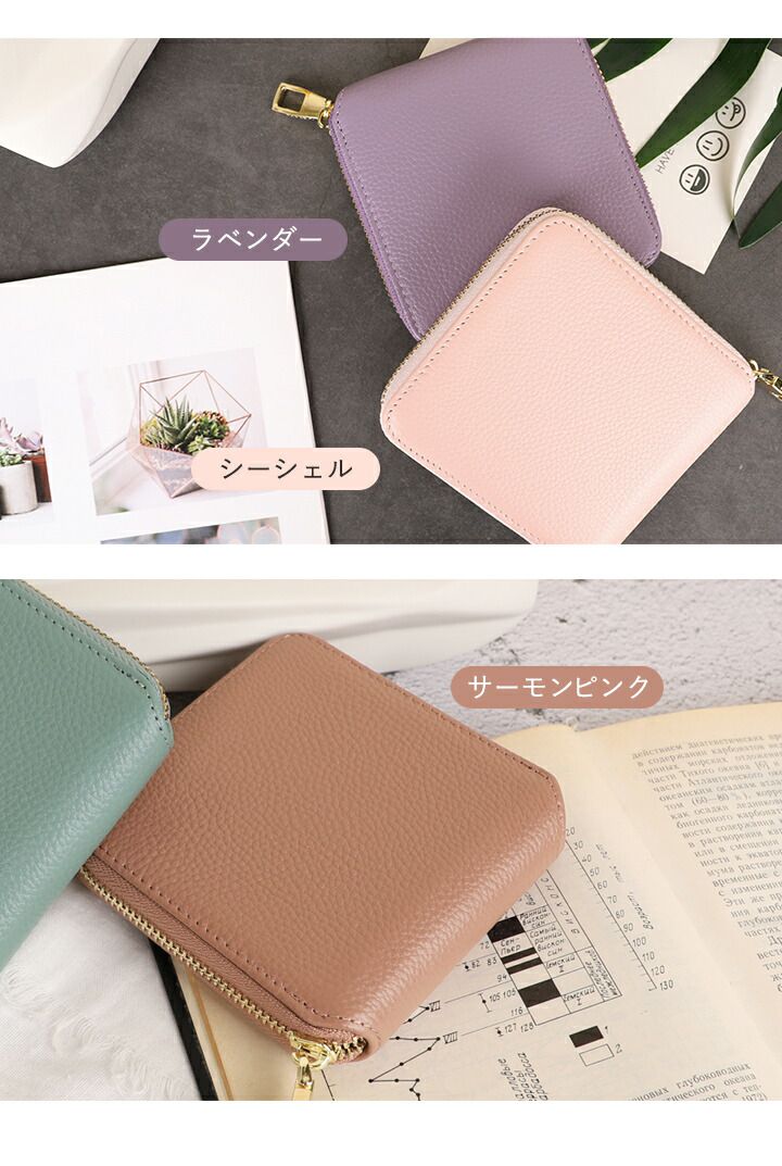 日本 LIZDAYS - 真皮流蘇拉鏈迷你短夾/錢包-米杏 (11x10.8x2.5cm)