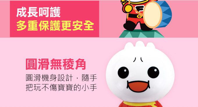 風車圖書 - 小寶貝故事機*新版*-FOOD超人(黃)