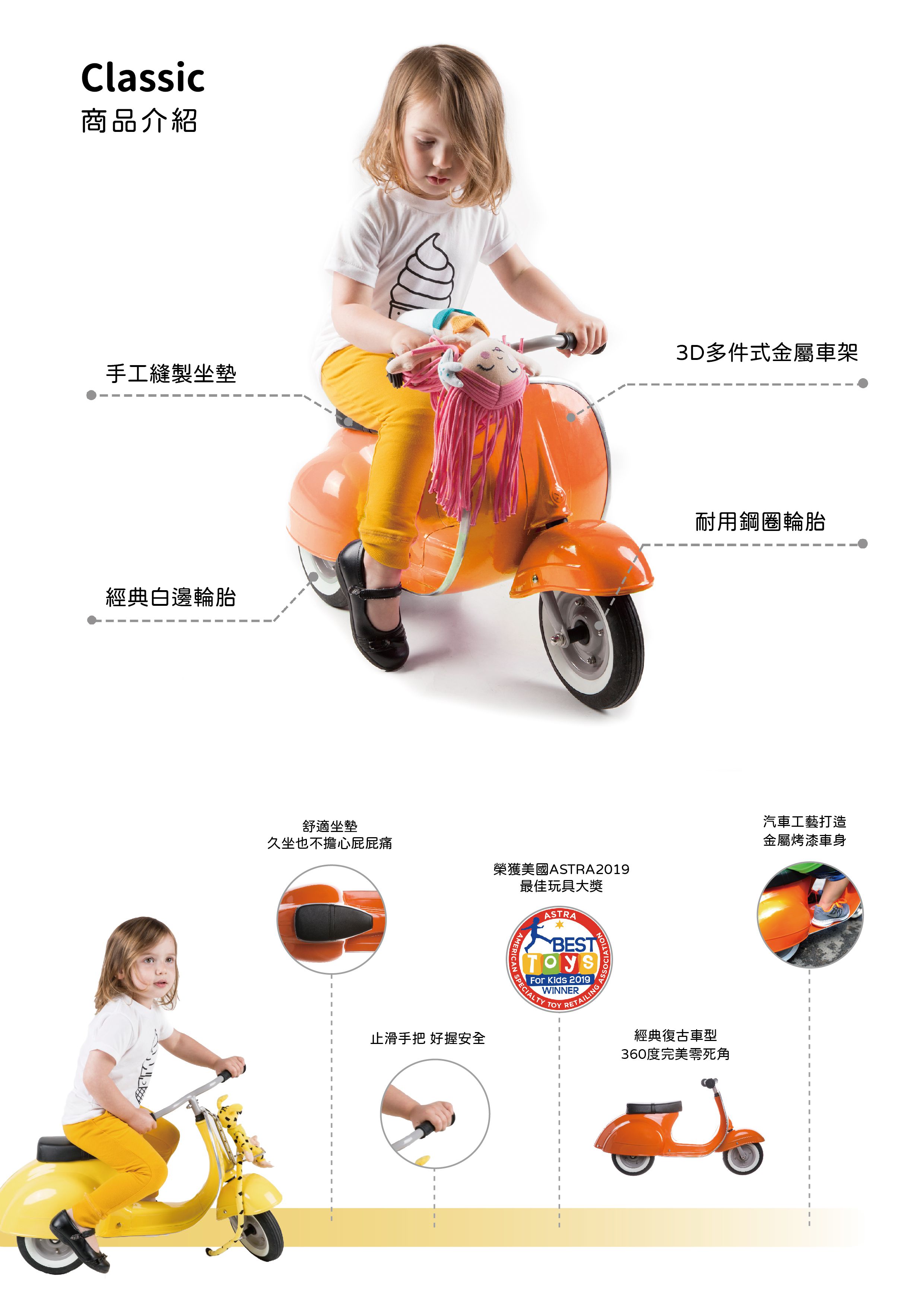 義大利Vespa - 【超值兩台組】Vespa電動玩具車-紅+Ambosstoys PRIMO經典偉士牌復古造型滑步車-薄荷綠