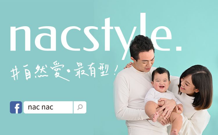 nac nac - 酵素植物洗衣皂(馬鞭草香)-4入