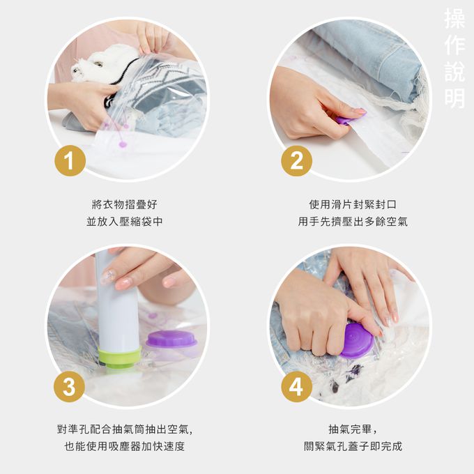 收納王妃 - 【角落小夥伴】角落生物 真空壓縮袋 收納真空袋 (9入/組)- 白熊炸豬排