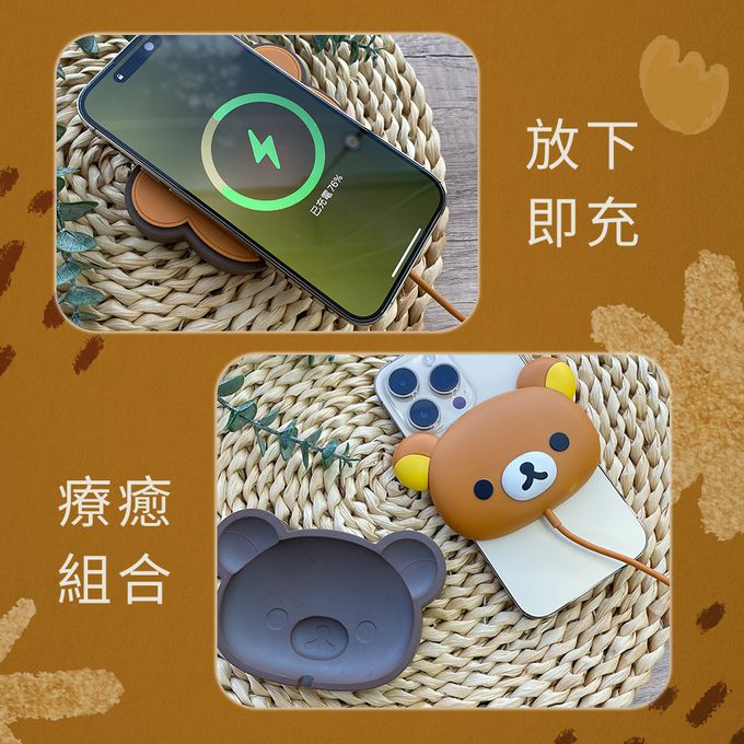 拉拉熊 - Rilakkuma 正版授權 磁吸無線充電盤 (附底座)