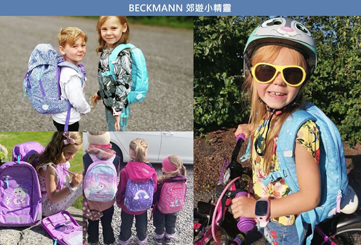 Beckmann - 週末郊遊包 12L-森林小鹿 2.0 (140cm以下)