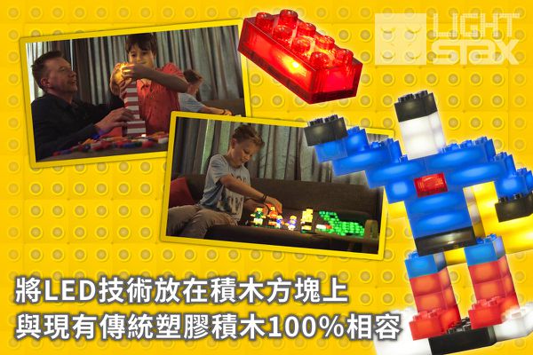 美國 Light Stax - 【聖誔推薦】聖誔樹-小顆粒系列-28顆(聲控版)