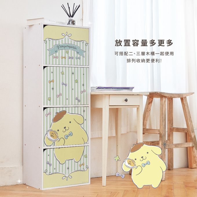 收納王妃 - 三麗鷗【飛天大耳狗】四層收納櫃 四層四門櫃雙層櫃 收納櫃 木櫃 書櫃
